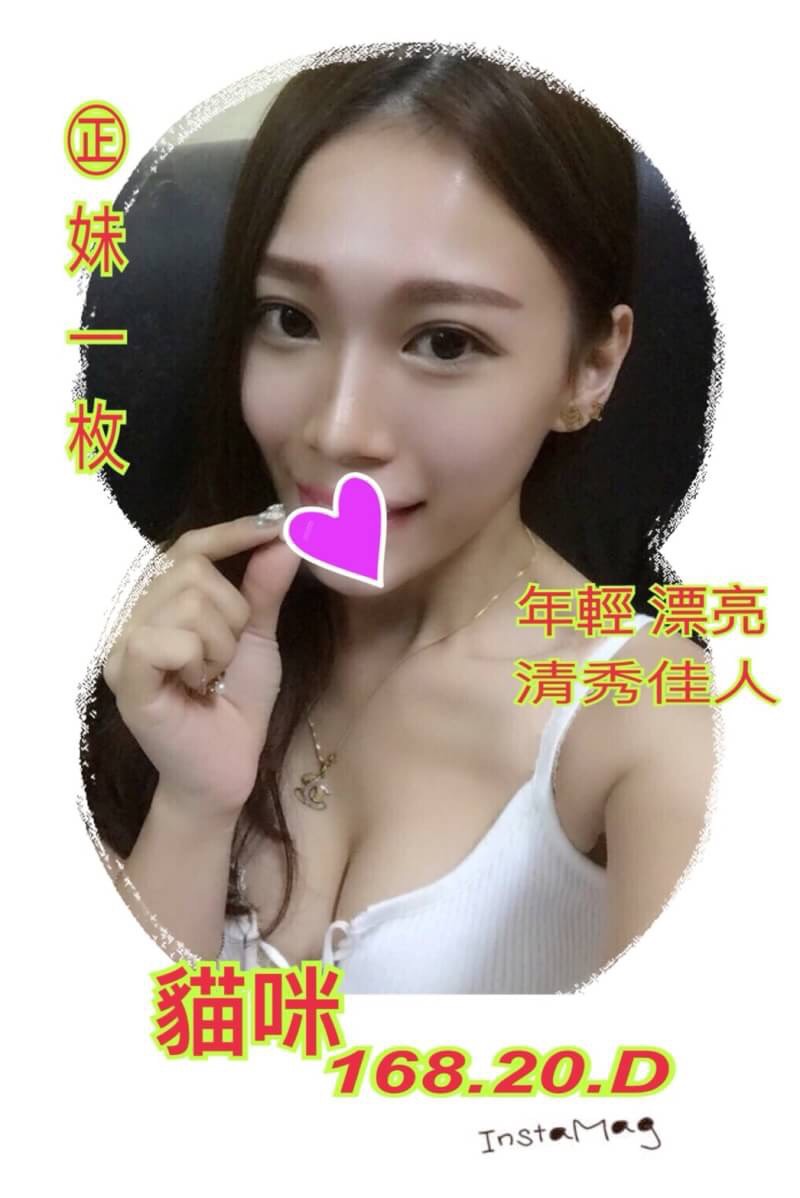 苗栗 大學生 田田 25/38E